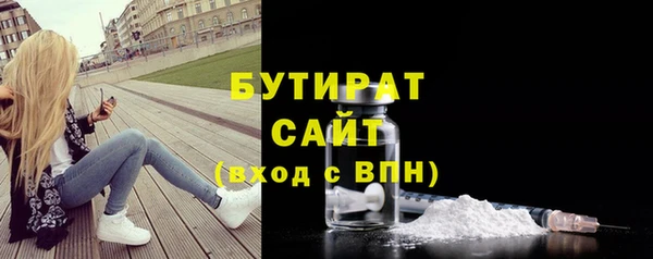 COCAINE Бугульма