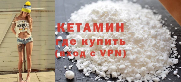 COCAINE Бугульма